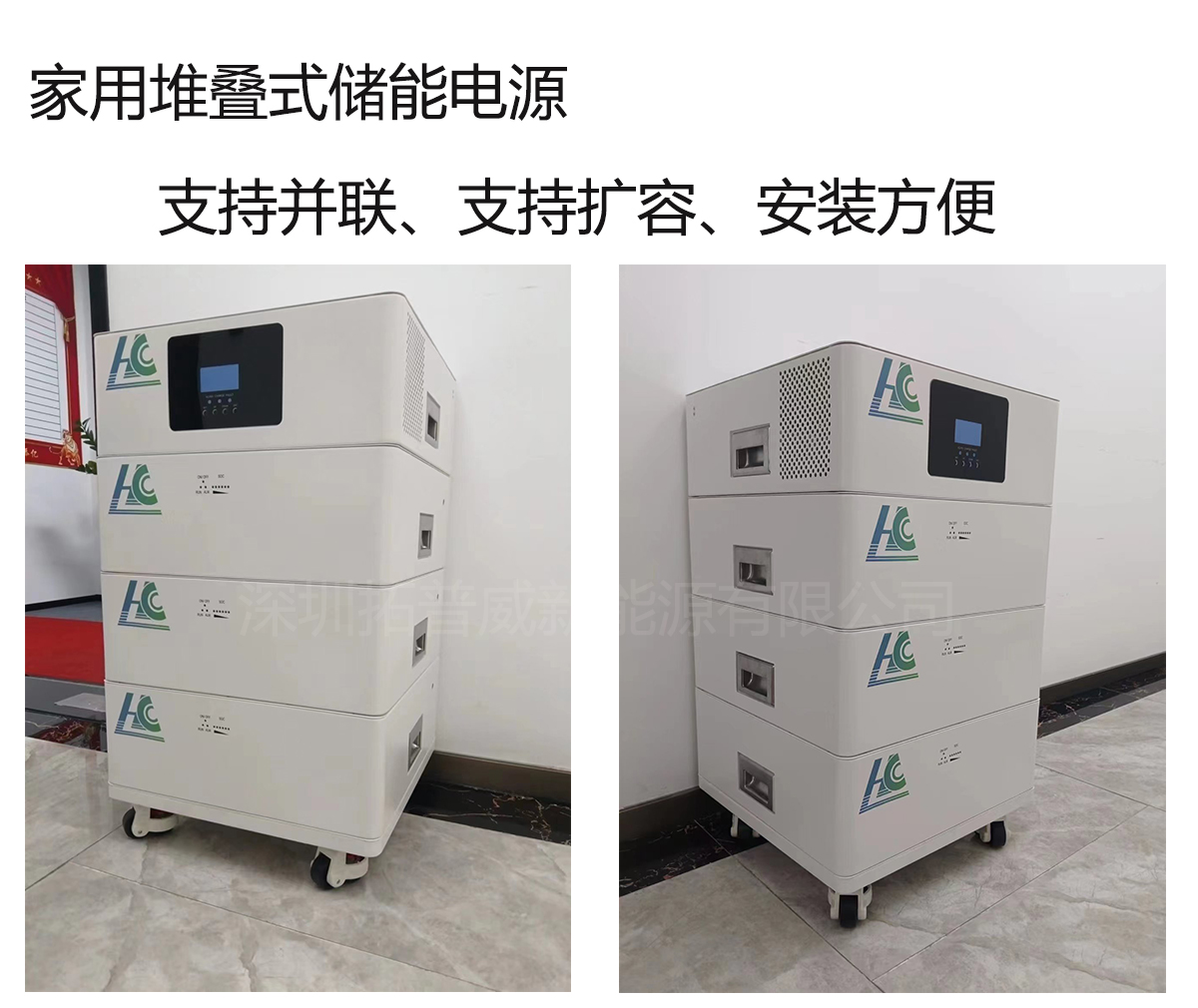 家用储能一体机在家庭能源管理中有哪些作用？